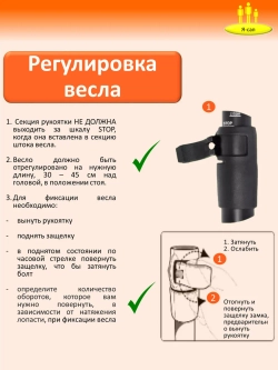 Весло двойное двухлопастное для сапборда