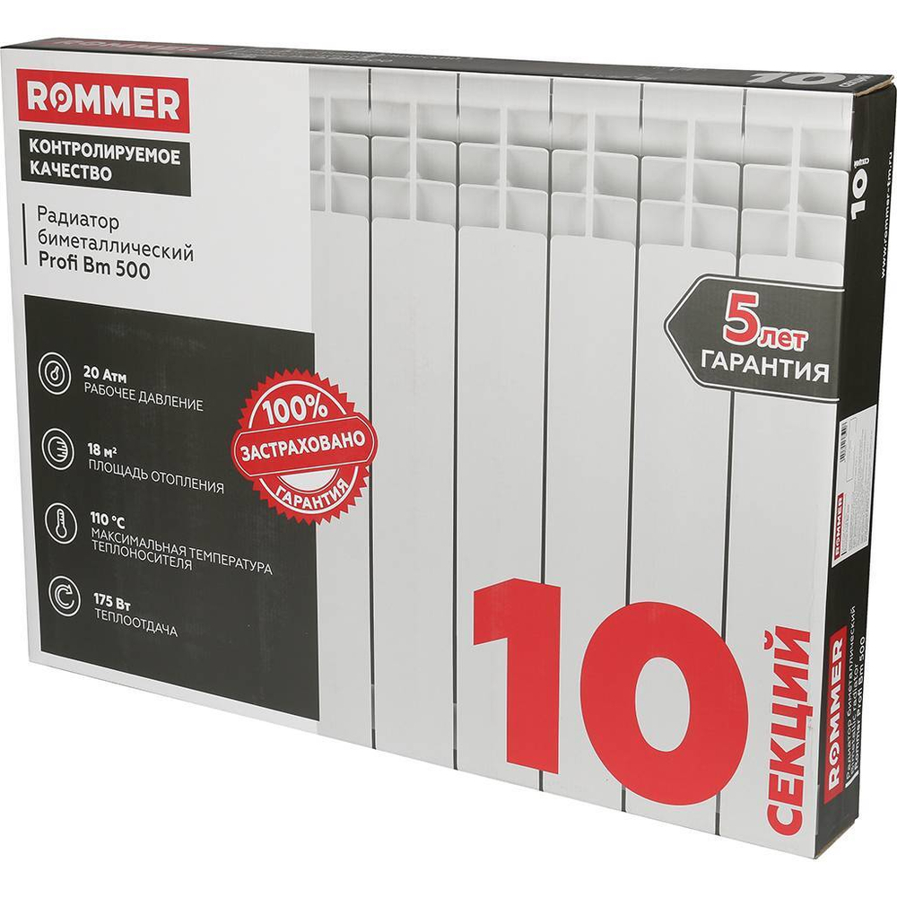 ROMMER BI500 10 секции радиатор биметалический (RAL9016)