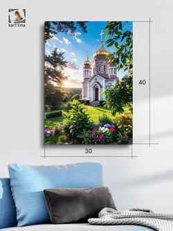 Картина "Весенний цветок", интерьерная 30х40см 1шт.