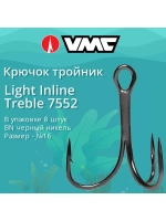 Крючки рыболовные (тройник) 7552 B №12 (2 упак по 8 шт)