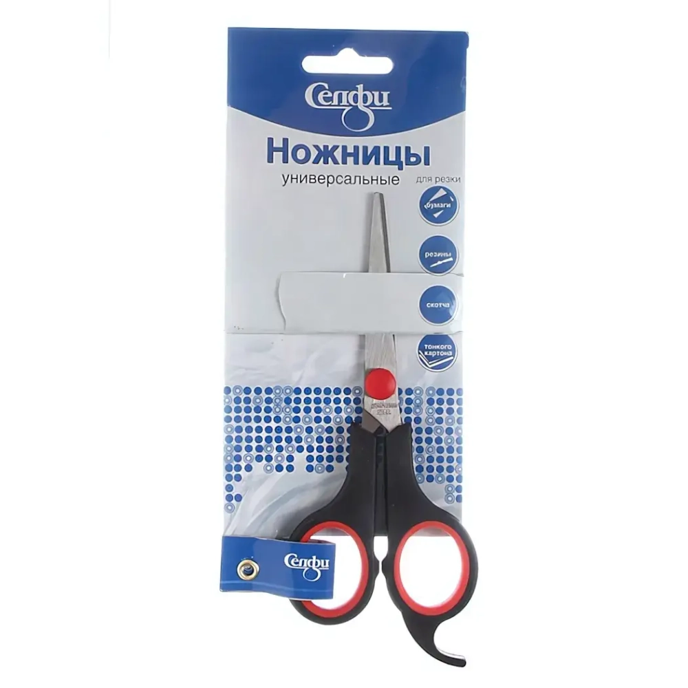 Ножницы универсальные бытовые «Селфи», с упором для пальца, цвет чёрный/красный, 14см (блистер Селфи)✦