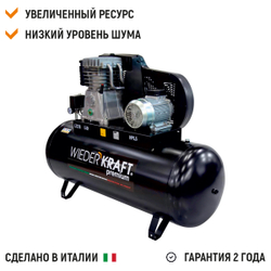 WDK-92765 Компрессор поршневой с ременным приводом 656 л/мин, 4 КВт, 380 В, ресивер 270 л