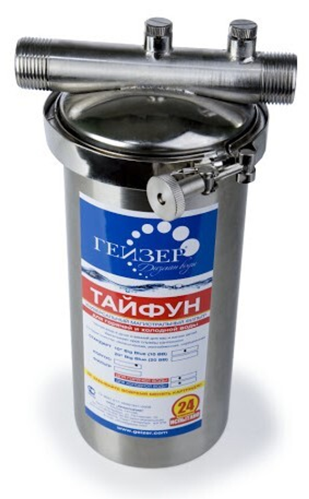 Колбовый фильтр (МЕТАЛЛ) 10SL-1/2  Гейзер Тайфун  (6/1шт)