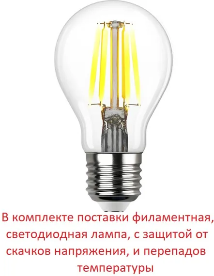 Подсветка для лестниц и ступеней Leti 5C4.000.000.AYF1R Fumagalli