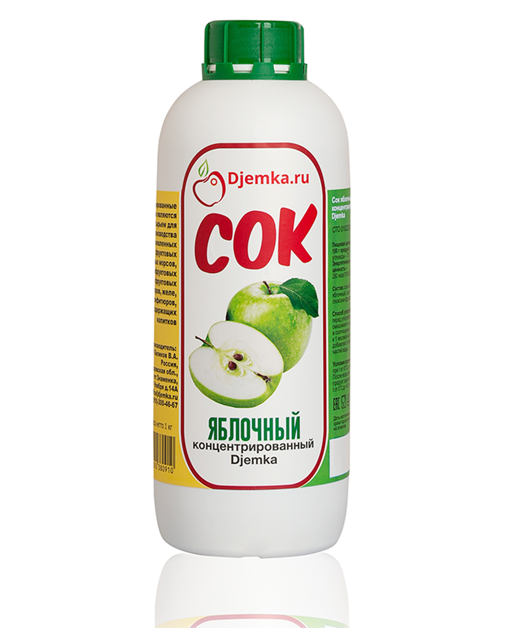 Сок яблочный концентрированный Djemka, 1кг
