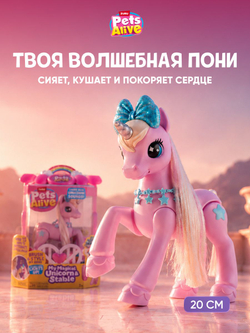 Игровой набор, Интерактивная игрушка Волшебный Кролик в шляпе Zuru Pets Alive Magic Bunnies, игрушки для девочек, 3+, 9549
