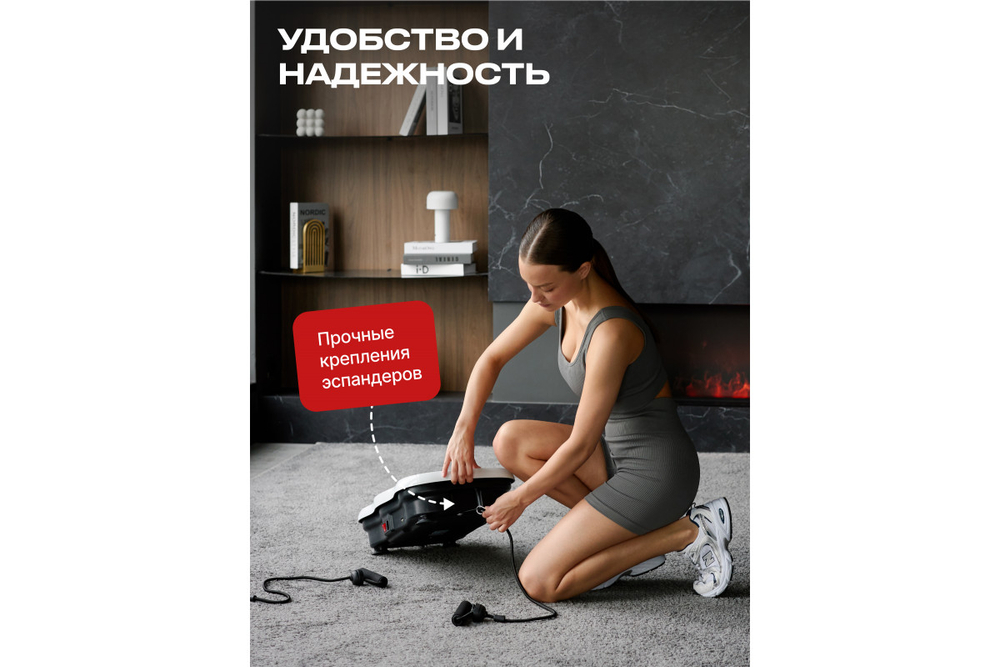 Виброплатформа Urbanfit с bluetooth, эспандерами и пультом ДУ, 180 скоростей, 5 режимов, белый