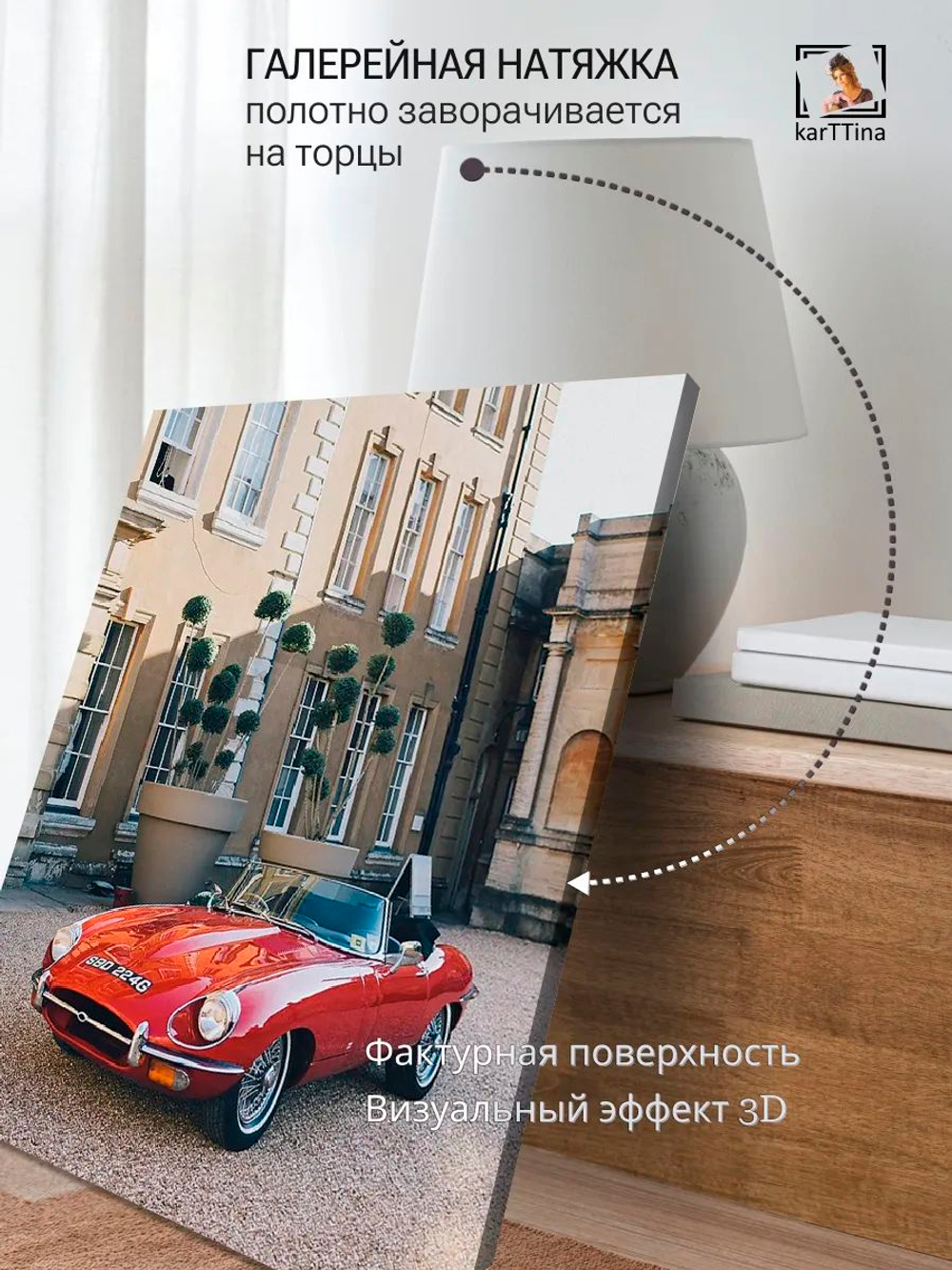 Картина "Ford Mustang", на стену для интерьера 50х70см 1шт.