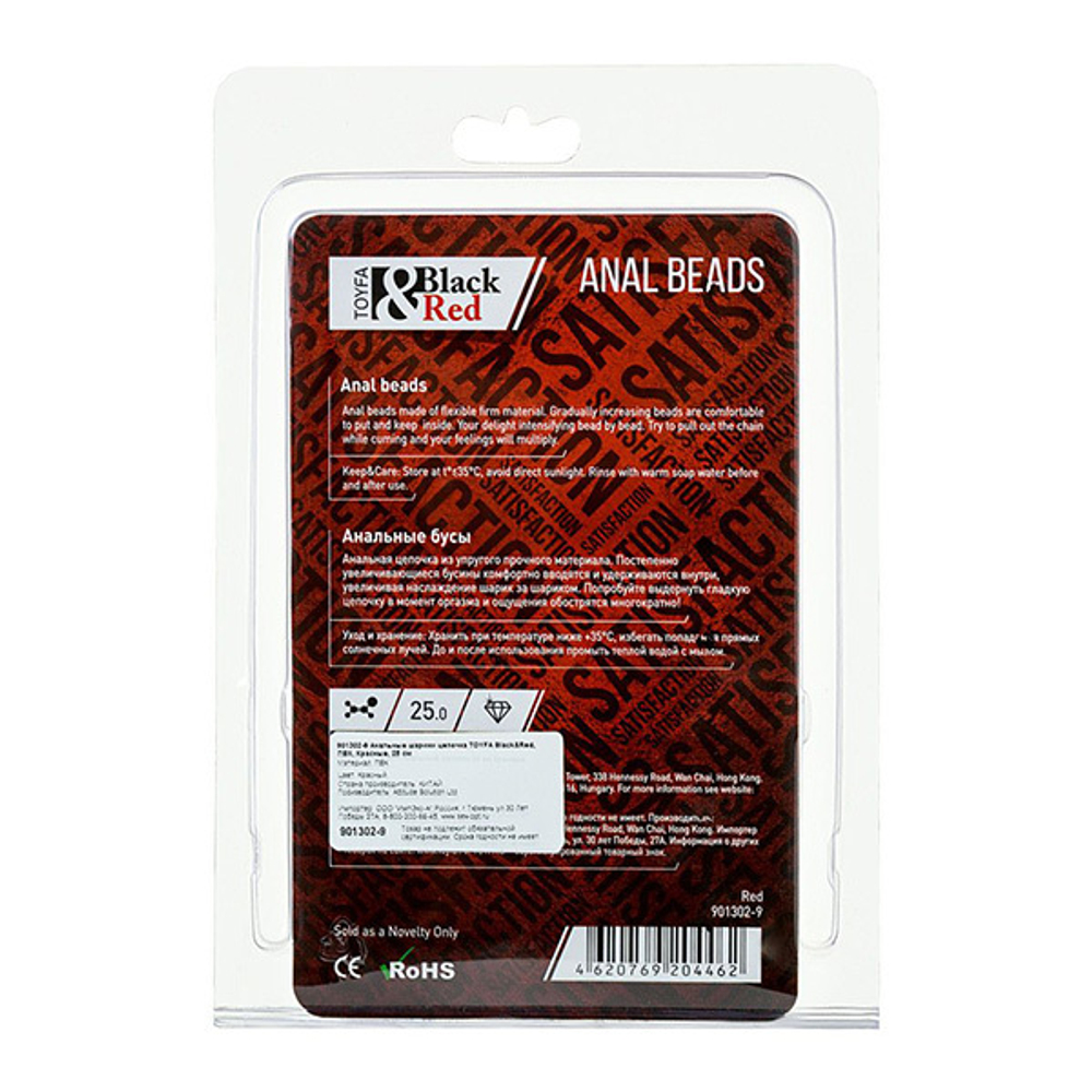Красная анальная цепочка 31см ToyFa Black&Red 901302-9