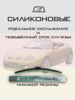 Щетки стеклоочистителя HUOYE Y8 500/475 мм на Isuzu Axiom | Hook/J-Hook
