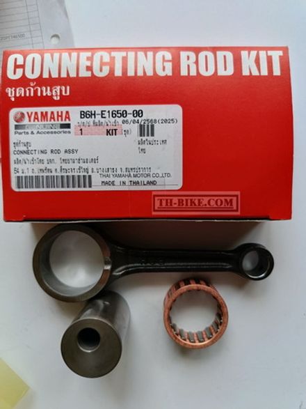 2DP-E1650-01, B6H-E1650-00. CONNECTING ROD ASSY. Yamaha N-Max, NMX