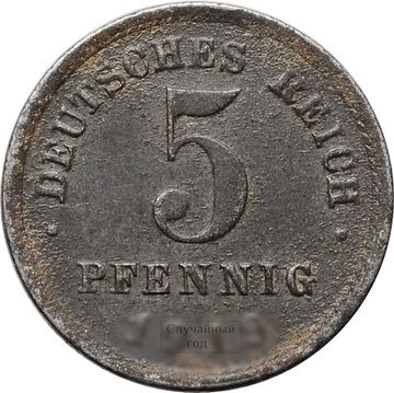 5 пфеннигов 1915-1922 Германия