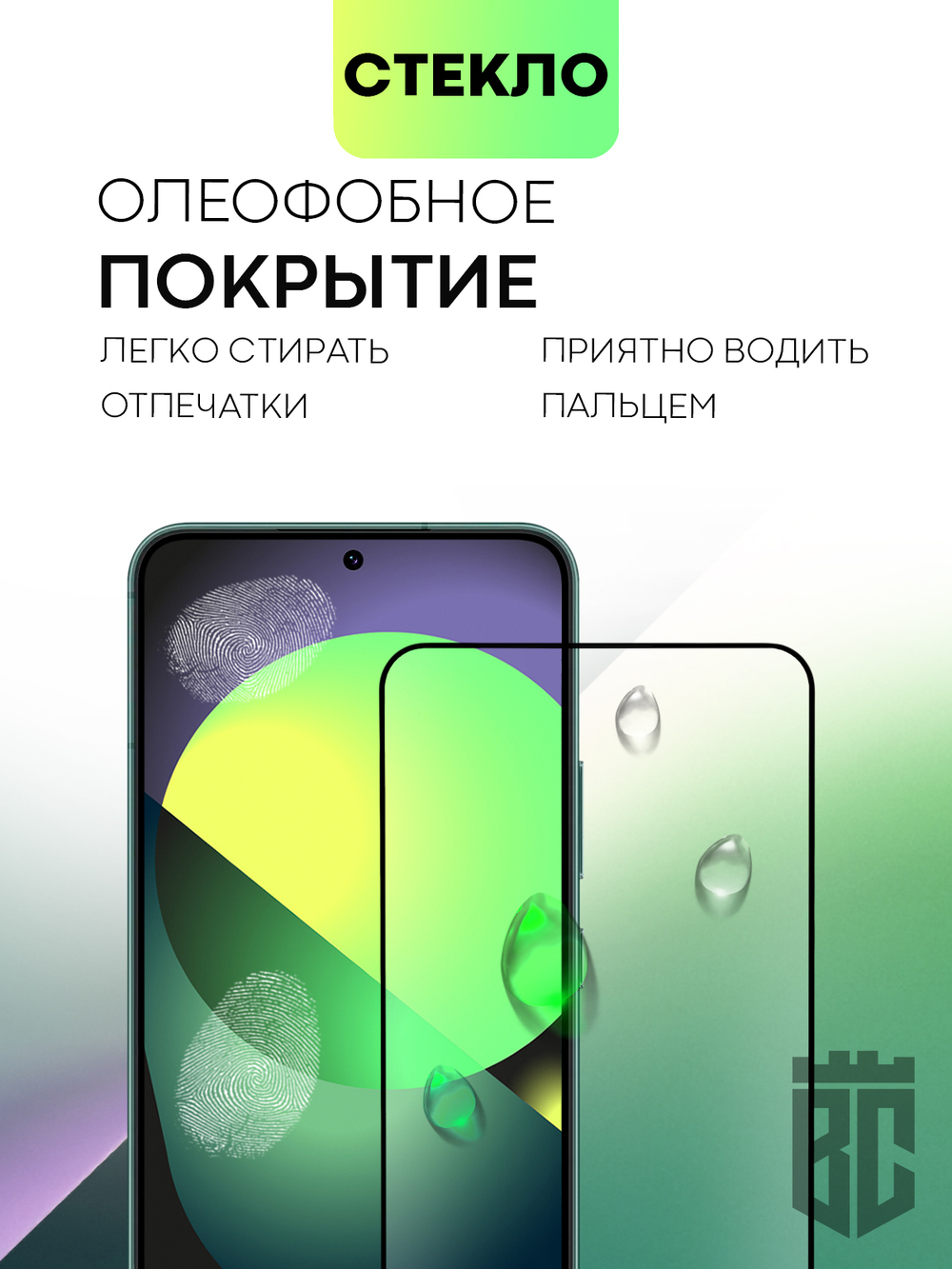 Набор стекол BROSCORP для Samsung Galaxy S22 оптом (арт. SS-S22-FSP-SET2)
