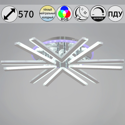 09824-3.3-06C CR (RGB) светильник потолочный Reluce, LED