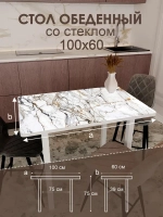 Обеденный стол "Калькатта" 100x60 см