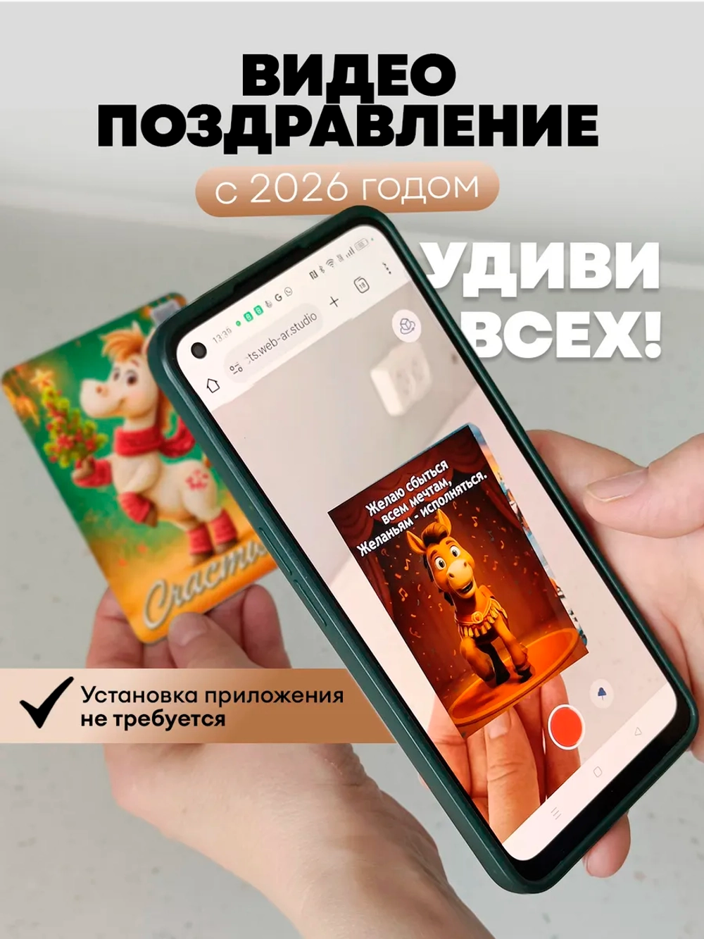 Набор новогодних магнитов символ 2027 года 20 штук