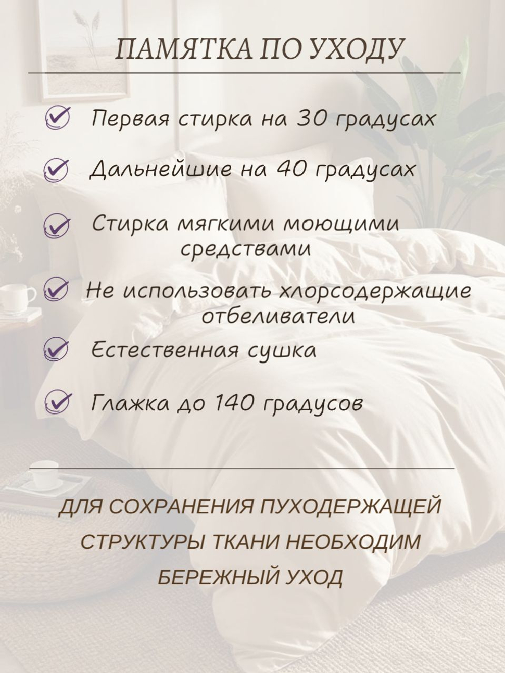 Наперник для одеяла 170х200, хлопок, на молнии