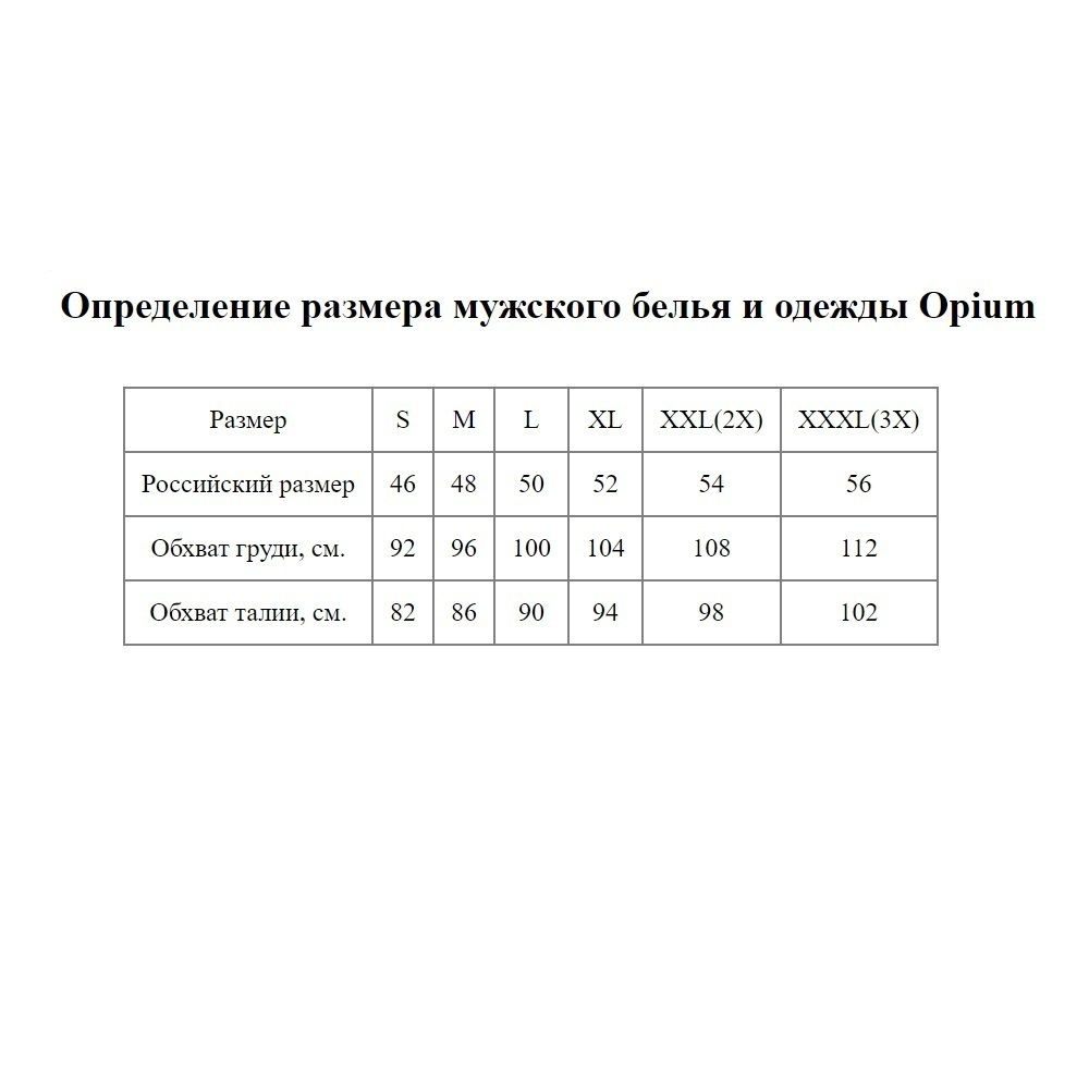 Мужская базовая футболка из хлопкового трикотажа (Размер: S) (Цвет: белый)