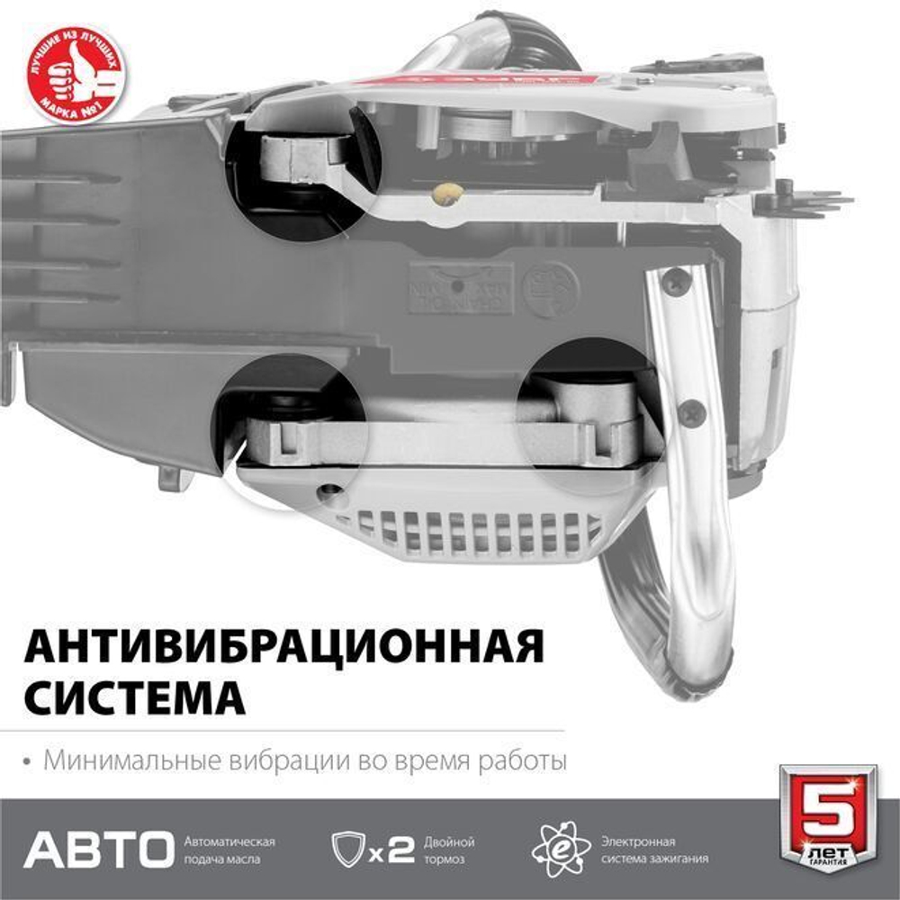 Бензопила цепная бензиновая ЗУБР 2.1 кВт/ 2.9 л.с, 49 см3, 45 см