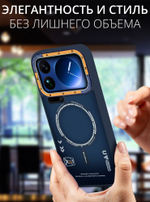 Дизайнерский чехол из мягкого пластика для XIAOMI 17 PRO MAX с MagSafe и усиленной защитой камеры