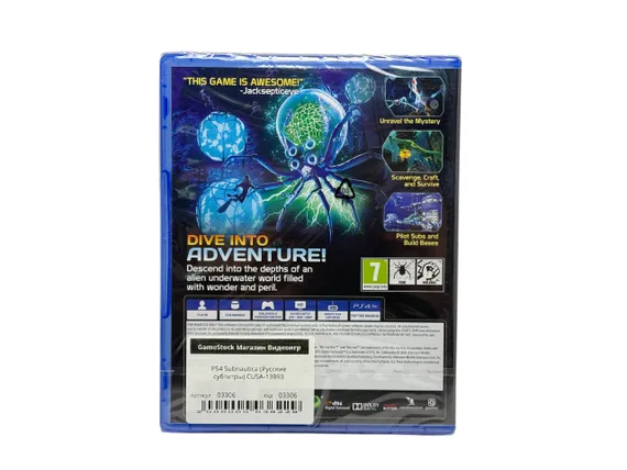PS4 Subnautica (Новый, Русские субтитры, CUSA-13893)