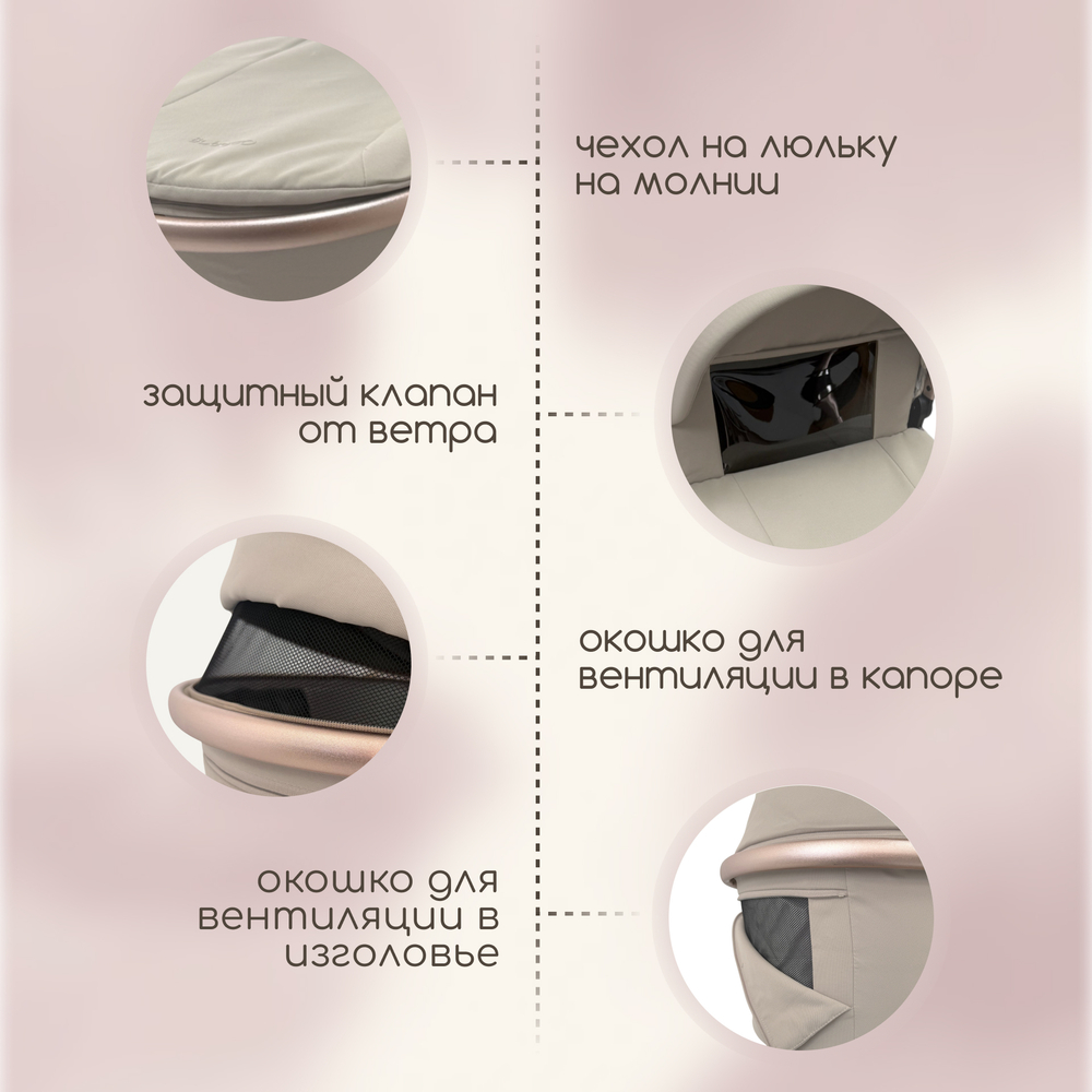 Модульная коляска BubaGO Gaudi 3в1