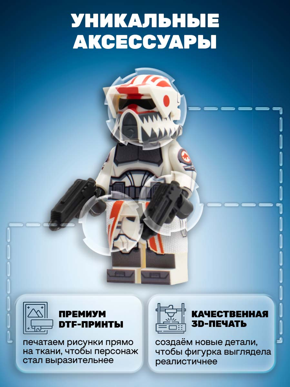 ARF клон Хаунд