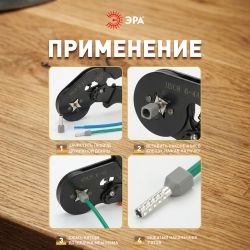 Наконечник-гильза ЭРА NO-225-105 двойной НШвИ 4.0-12 с изолированным фланцем упаковка 50 шт | Электротовары