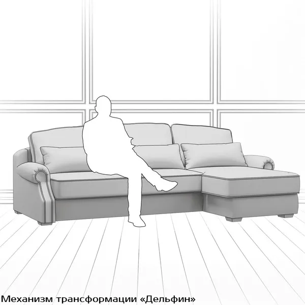 Диван Кейн (с механизмом)