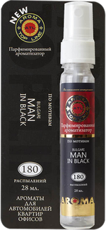 Ароматизатор воздуха жидкий (спрей) AROMA TOP LINE №29 Man in Black