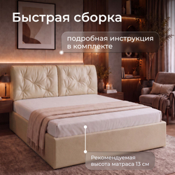 Кровать двуспальная Мадена