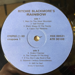 Винтажная виниловая пластинка LP Rainbow, Ritchie Blackmore's Rainbow (Россия 1994)