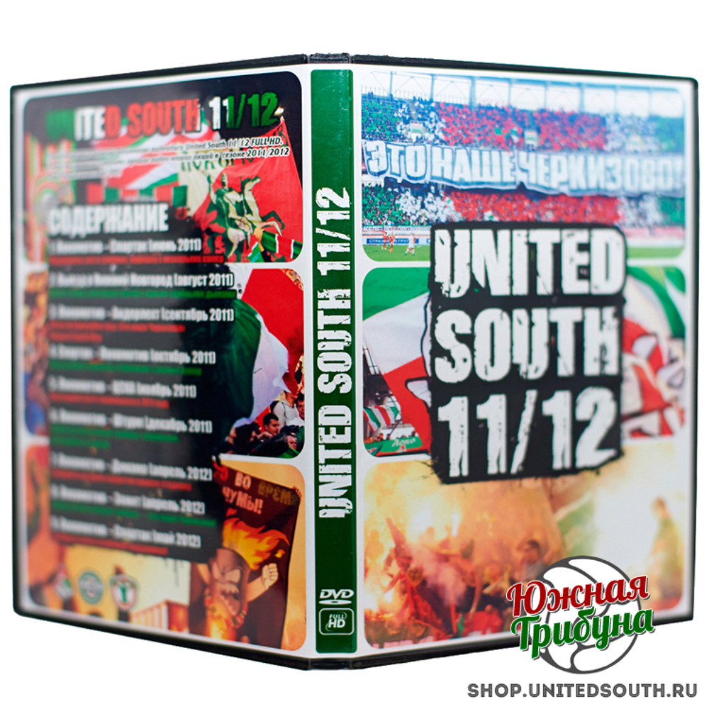 Диск UnitedSouth 11/12 FULL HD