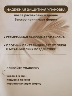 Комплект Подушек 2 шт. Комфорт 50х50 для сна стеганный чехол