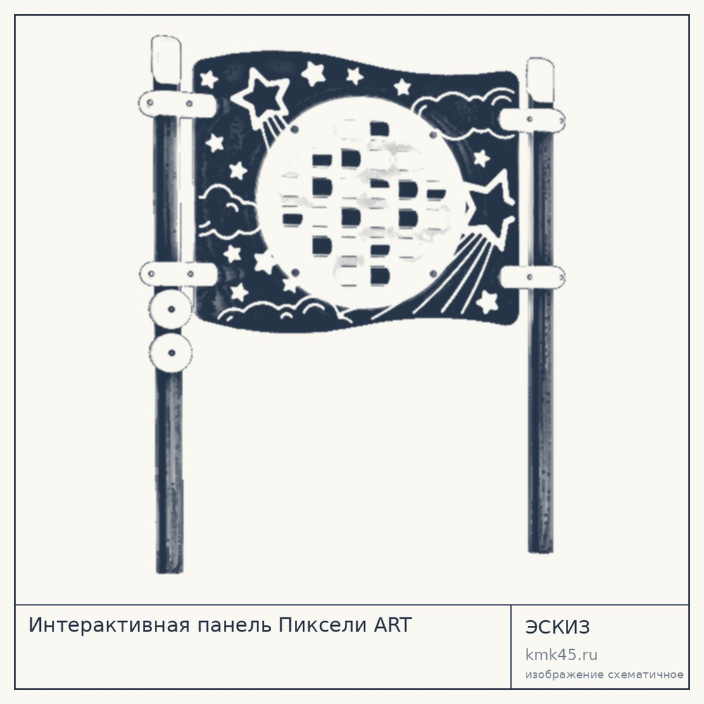 Эскиз: Интерактивная панель Пиксели ART