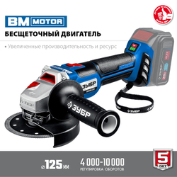 ЗУБР Т7, 20 В, 125 мм, без АКБ, бесщеточная УШМ, Профессионал (AB-125)