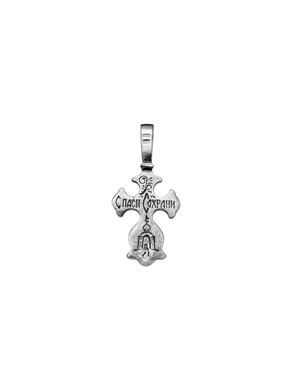 Крест из серебра/Чернение