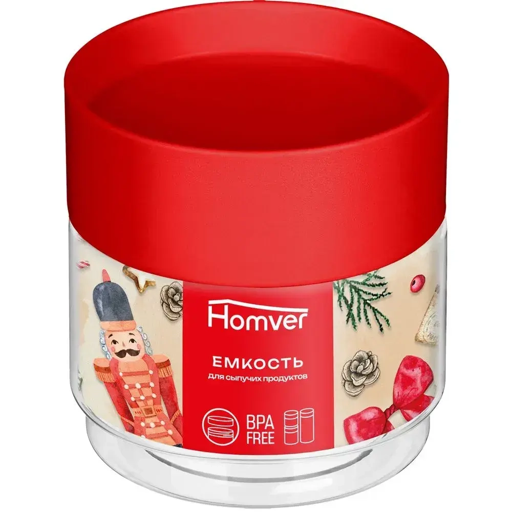 Емкость для сыпучих продуктов 0,5л, Красный