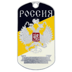 Жетон Герб Имперский