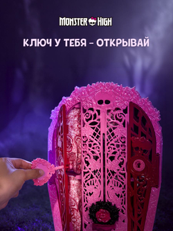 Кукла шарнирная подвижная Monster High Secrets of Spookiness: Draculaura Garden Mystery