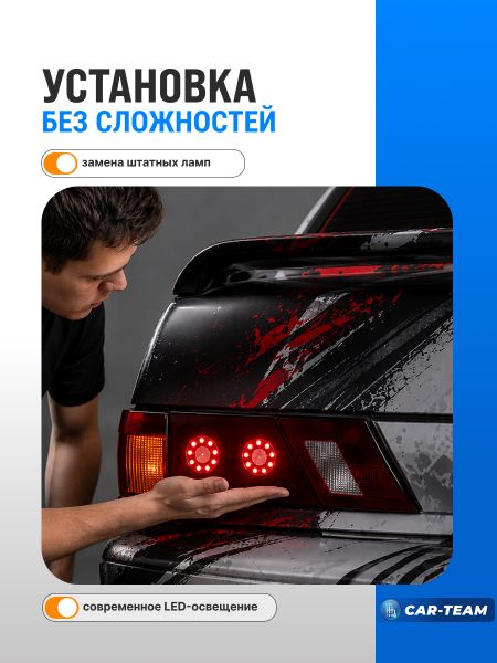 Светодиодные платы задних фонарей LED на ВАЗ 2115 угловые