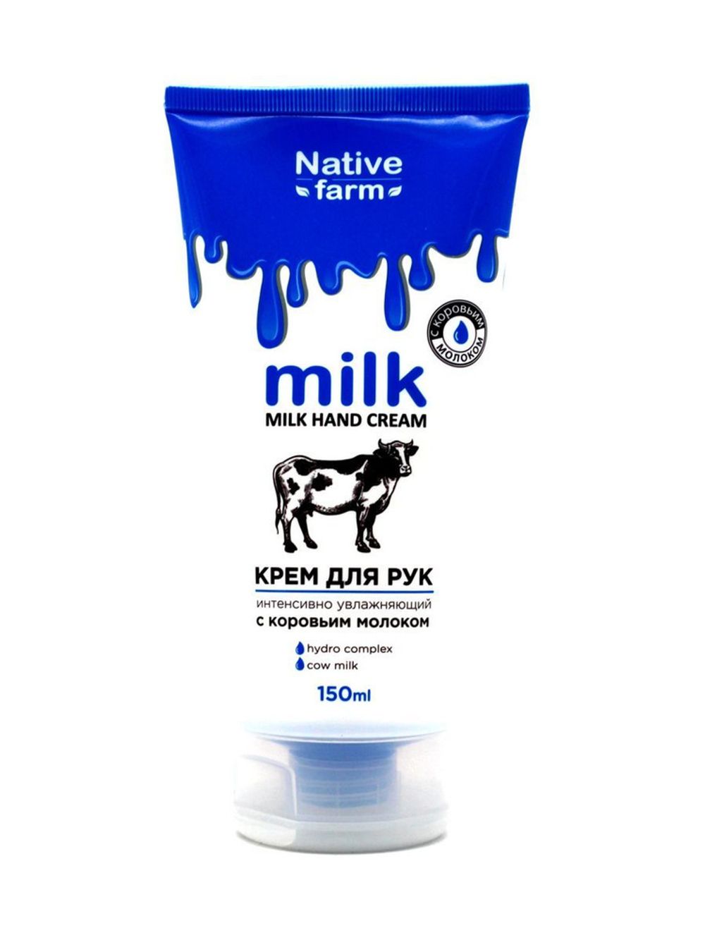 Крем для рук интенсивно увлажняющий (корова) серии Milk NATIVE FARM 150 мл/12