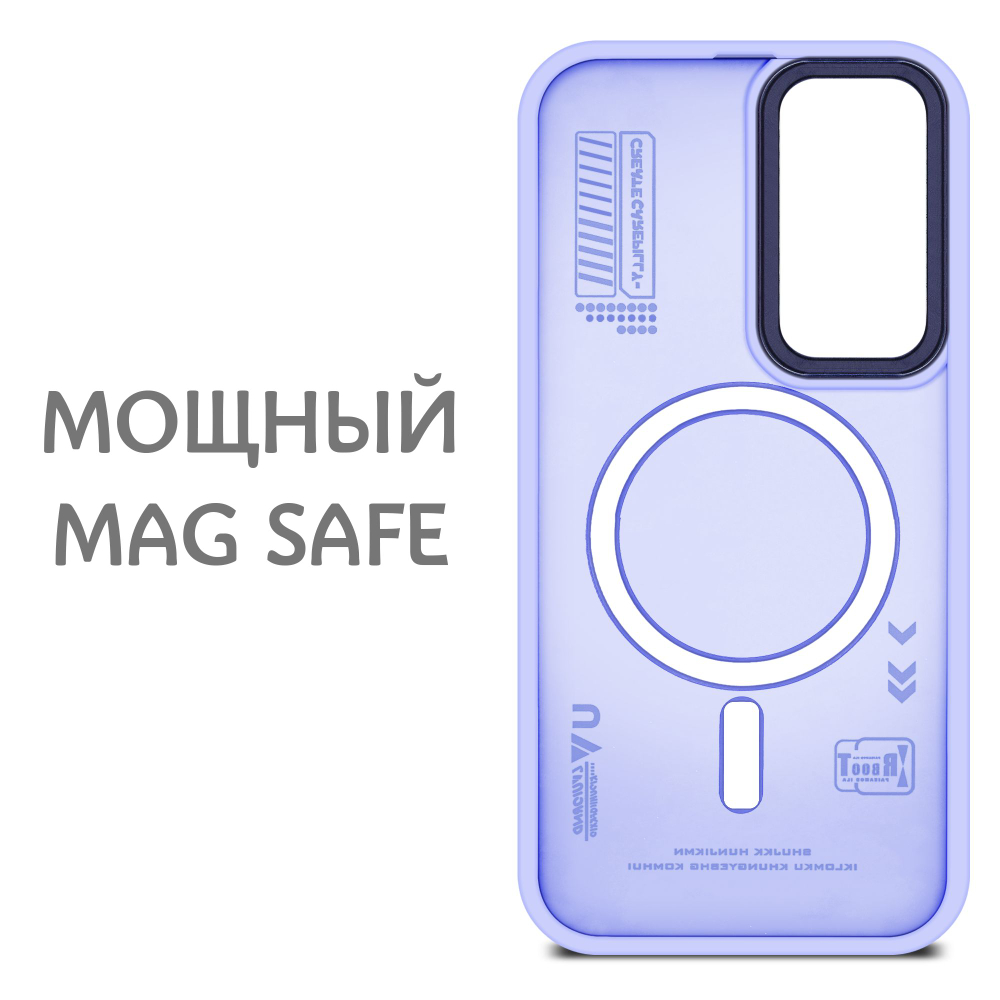 Дизайнерский чехол из мягкого пластика для SAMSUNG GALAXY A55 с MagSafe и усиленной защитой камеры