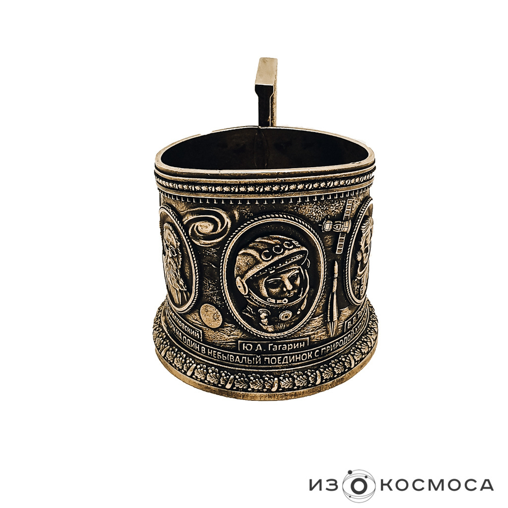 Подстаканник "Космос"