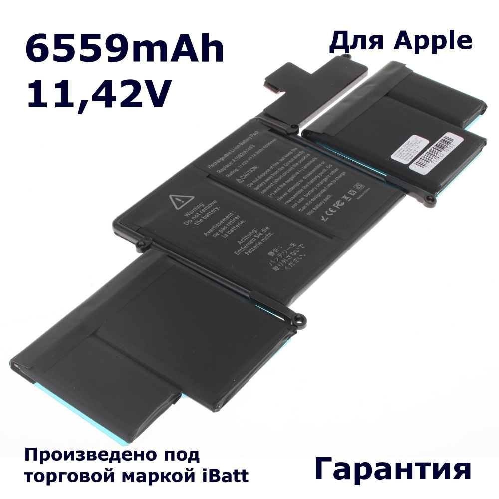 Аккумуляторная батарея iBatt 6559 mAh 11,42 V для ноутбука