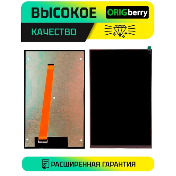 Дисплей для планшета Teclast	P30S