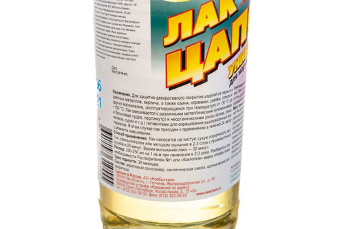 Лак универсальный Новбытхим Цапон