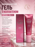 Солнцезащитный гель с коллагеном SPF50+ PA+++ 50 ml Deoproce Collagen Sun Gel