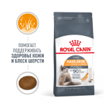 Сухой корм для кошек Royal Canin Hair & Skin Care (Роял Канин Хайбал энд скин кэа) для поддержания здоровья кожи и шерсти 400 г