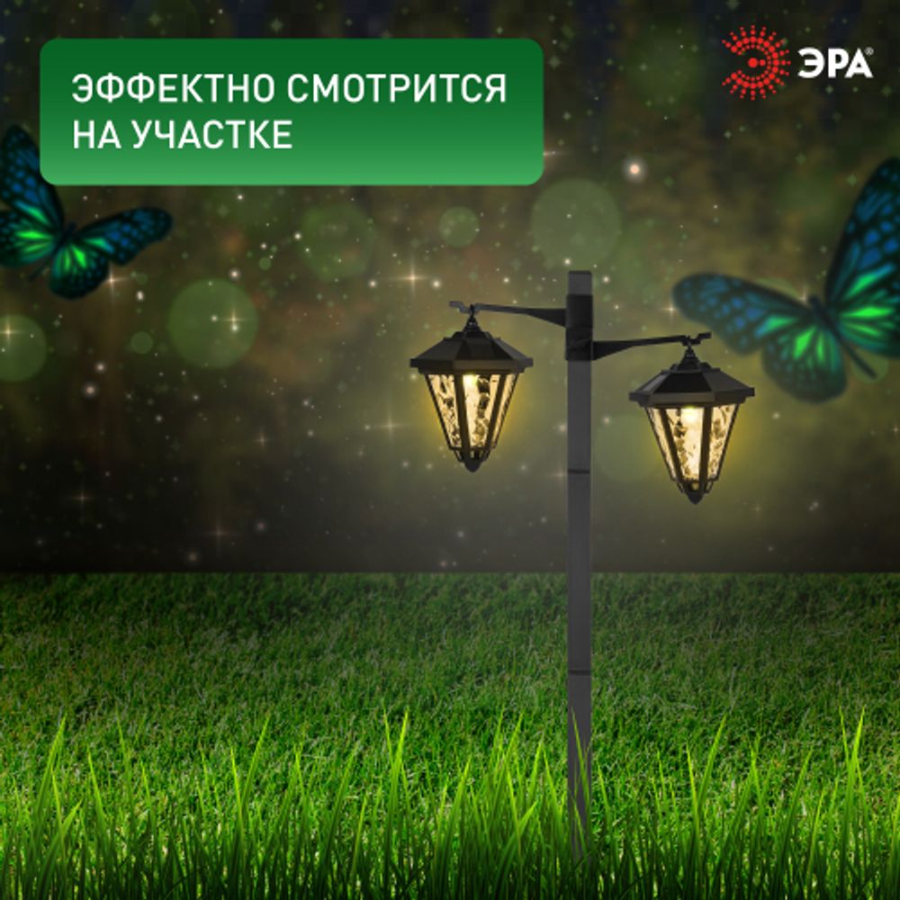 Светильник уличный ЭРА ERASF23-28 садовый на солнечной батарее высота 1,4 м 2 LED | Садовые декоративные светильники